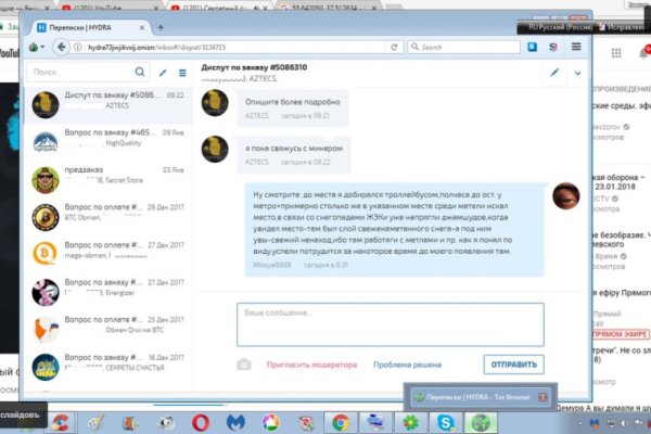 Доступ кракен
