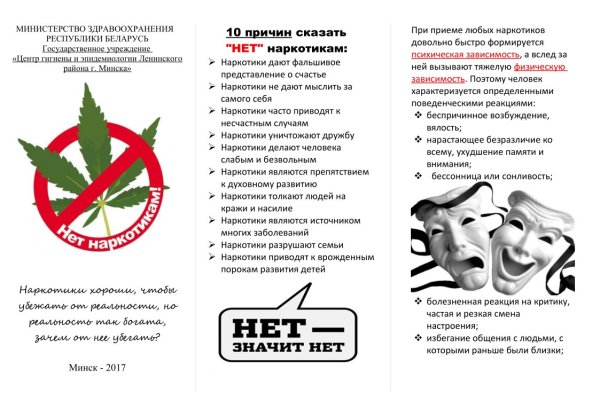 Кракен ссылка онлайн