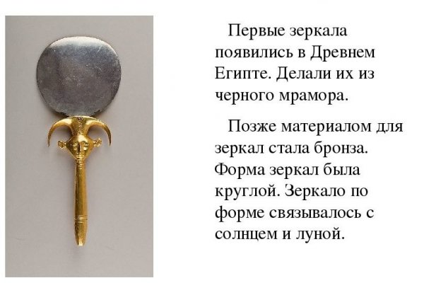 Найти ссылку кракен