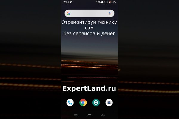 Кракен даркнет только через тор