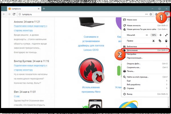 Кракен как попасть