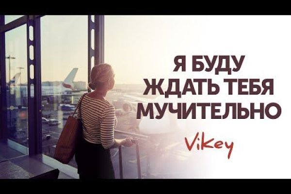 Как найти актуальную ссылку на кракен