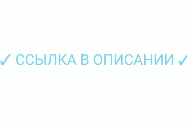 Кракен зеркало рабочее на сегодня