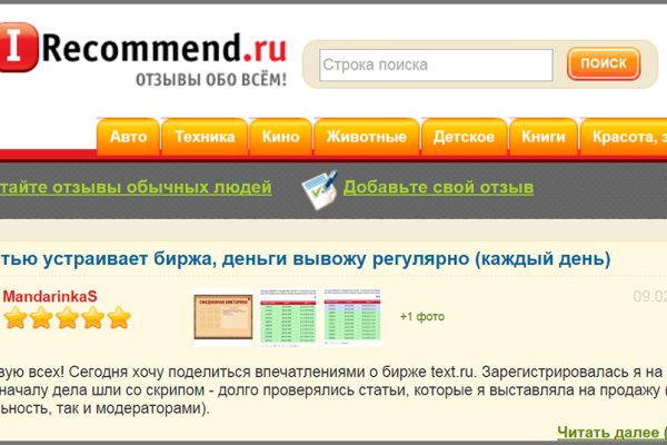 Кракен ссылка gigageek ru