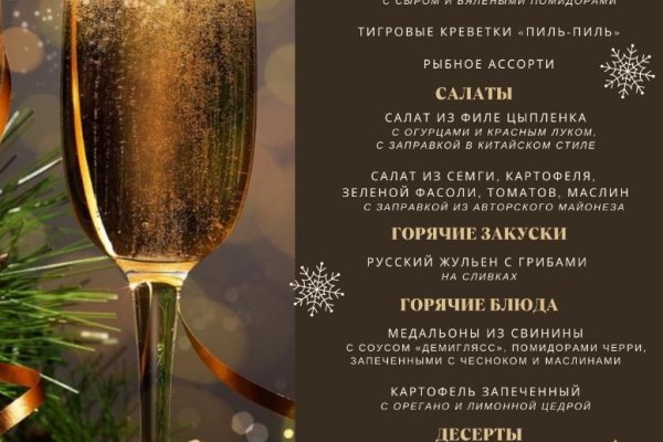 Кракен площадка нарко