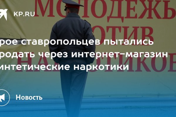 Кракен 15 ссылка