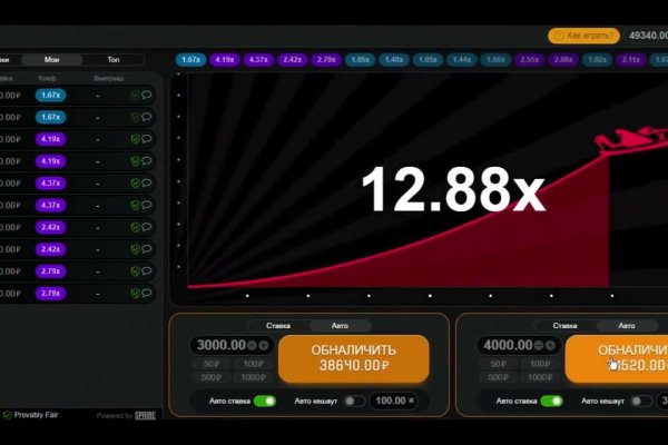 Kraken официальная ссылка tor