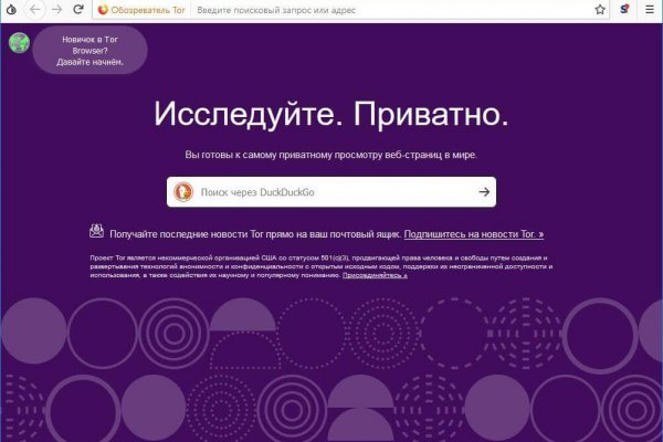 Кракен маркетплейс телеграм