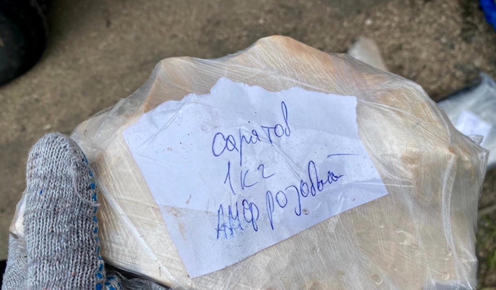 Гидра альтернатива
