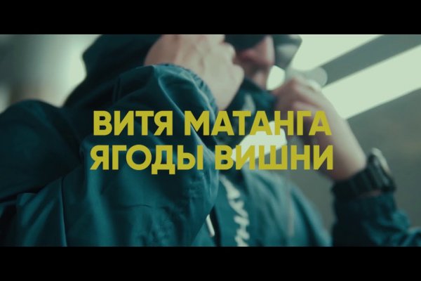 Кракен зеркало 2