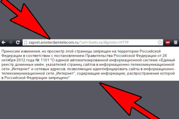 Ссылка на кракен свежая