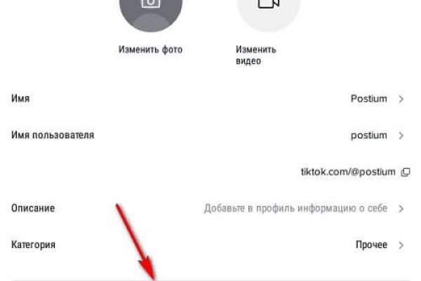 Спрут мега кракен