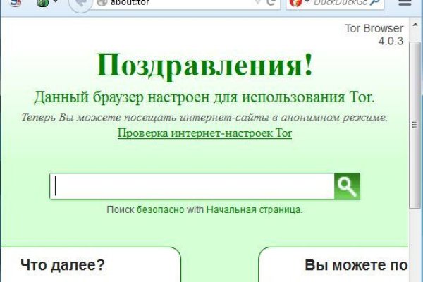 Кракен актуальное зеркало