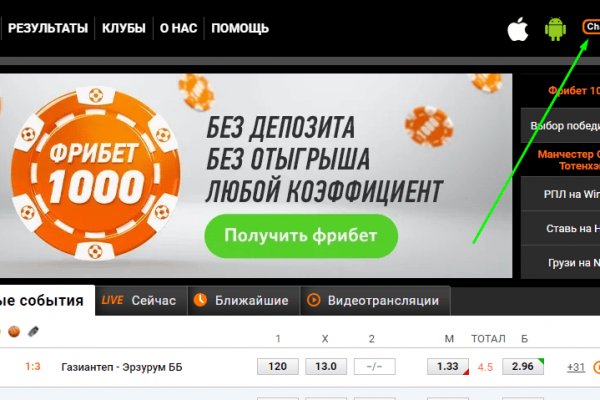 Как зайти на кракен даркнет