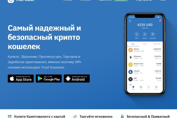 Тор для кракена