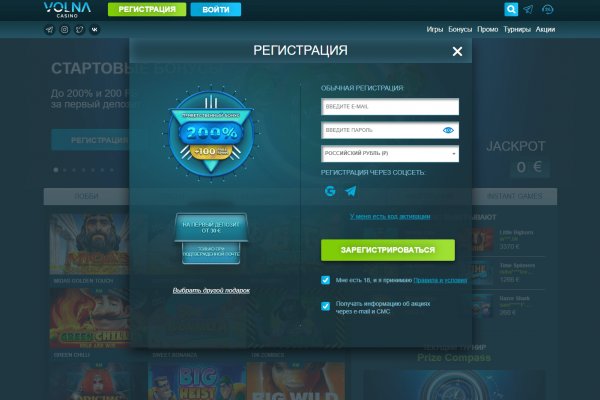 Кракен онион тор