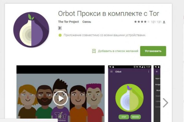 Кракен площадка что это