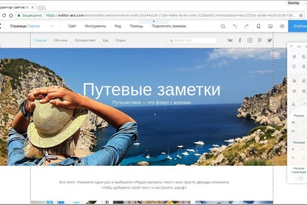 Активная ссылка на кракен