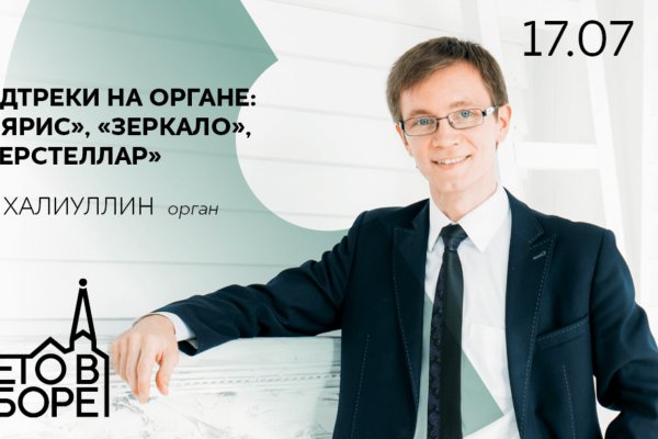 Кракен тор текст