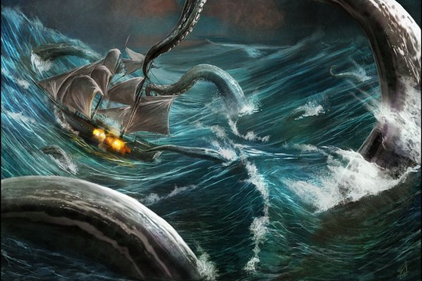 Kraken 13 at сайт