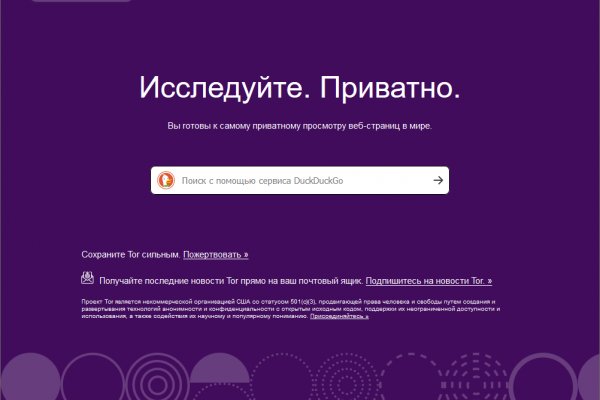 Кракен маркет зайти