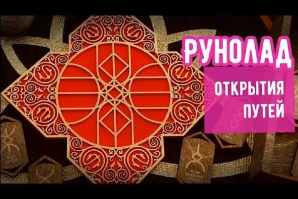 Как войти в даркнет