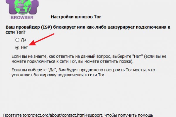 Что вместо гидры
