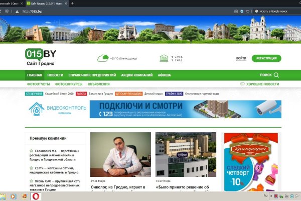 Кракен дарк шоп