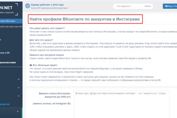 Почему не получается зайти на кракен