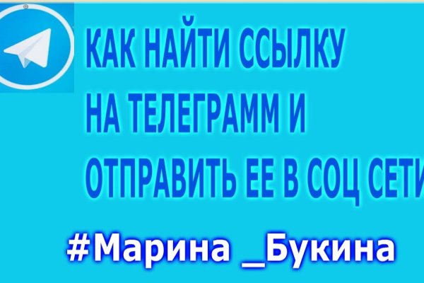 Кракен даркнет рекламы