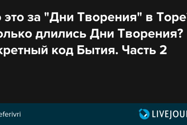 Кракен тор ссылка магазин