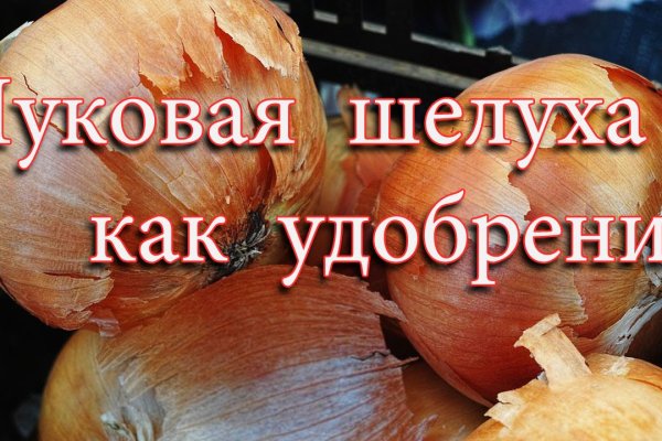 Кракен в обход