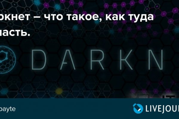 Кракен новый маркетплейс