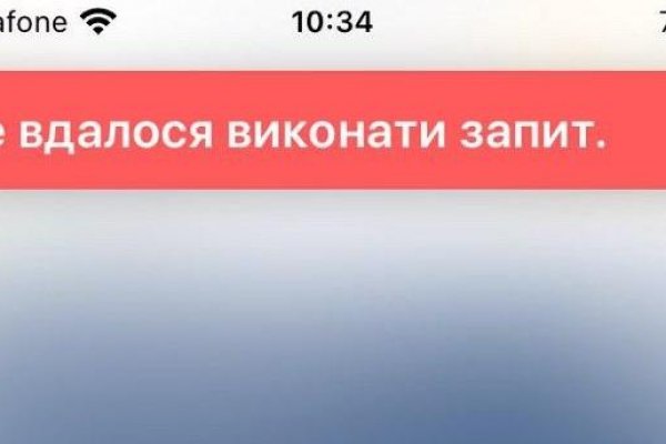 Рабочая ссылка кракен маркетплейс