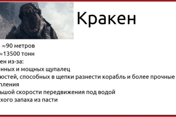 Как зайти на площадку кракен