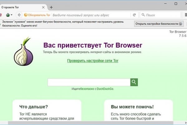 Кракен сайт даркнет зеркало