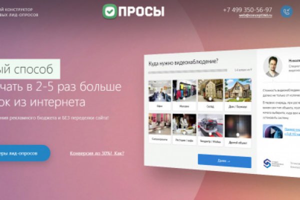 Кракен даркнет официальный сайт