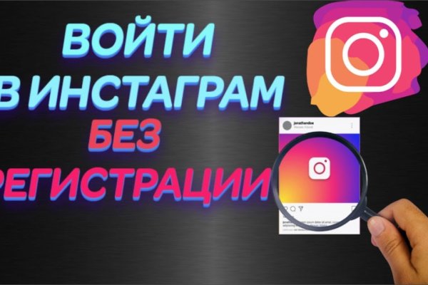 Кракен сайт юнион
