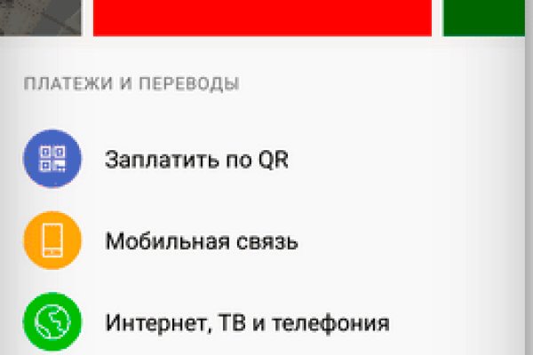 Кракен что там продают