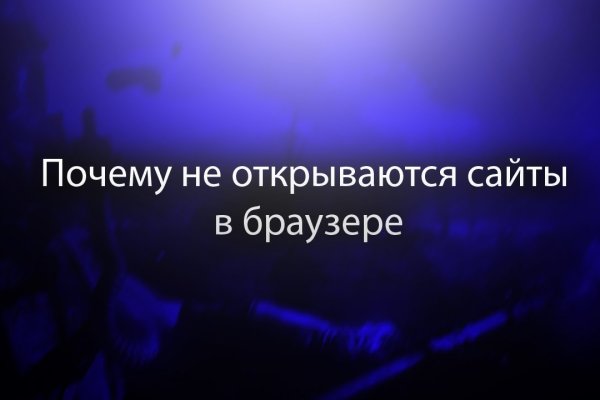 Ссылка на кракен в браузере