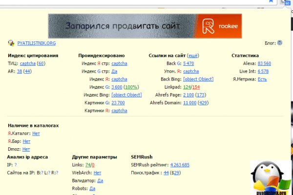 Кракен маркет kr2web in