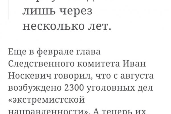 Как восстановить доступ к аккаунту кракен