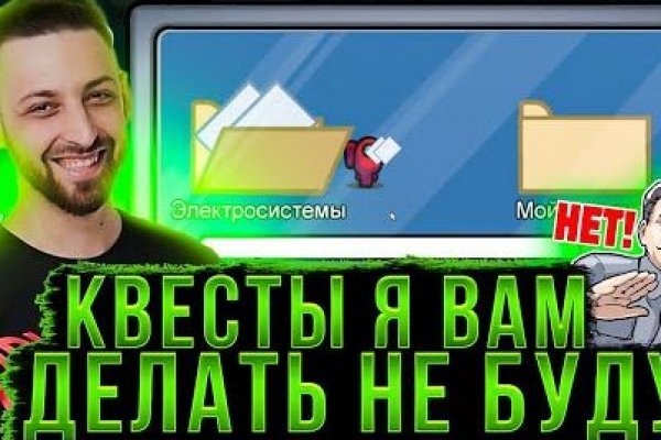 Как вывести деньги с кракена маркетплейс