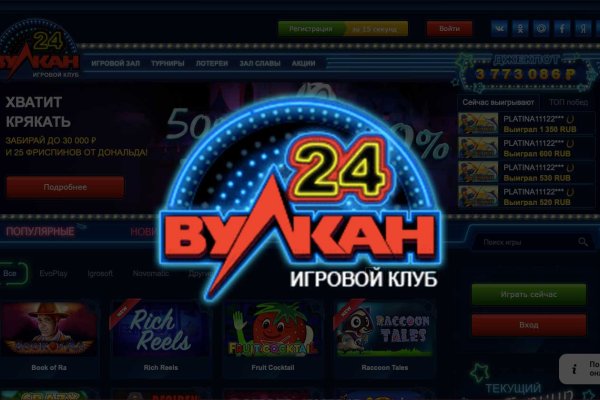 Найти ссылку на кракен