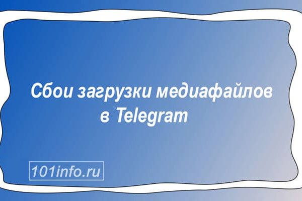Что такое кракен в даркнете