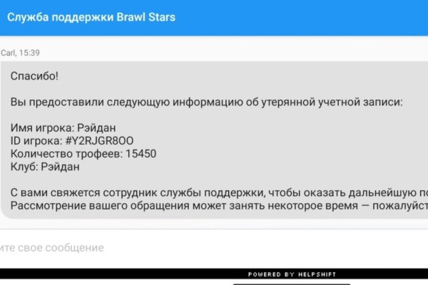 Кракен маркет даркнет слушать
