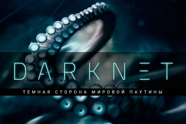 Кракен сайт официальный kraken014 com