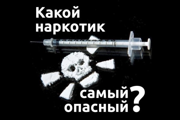 Kraken at сайт