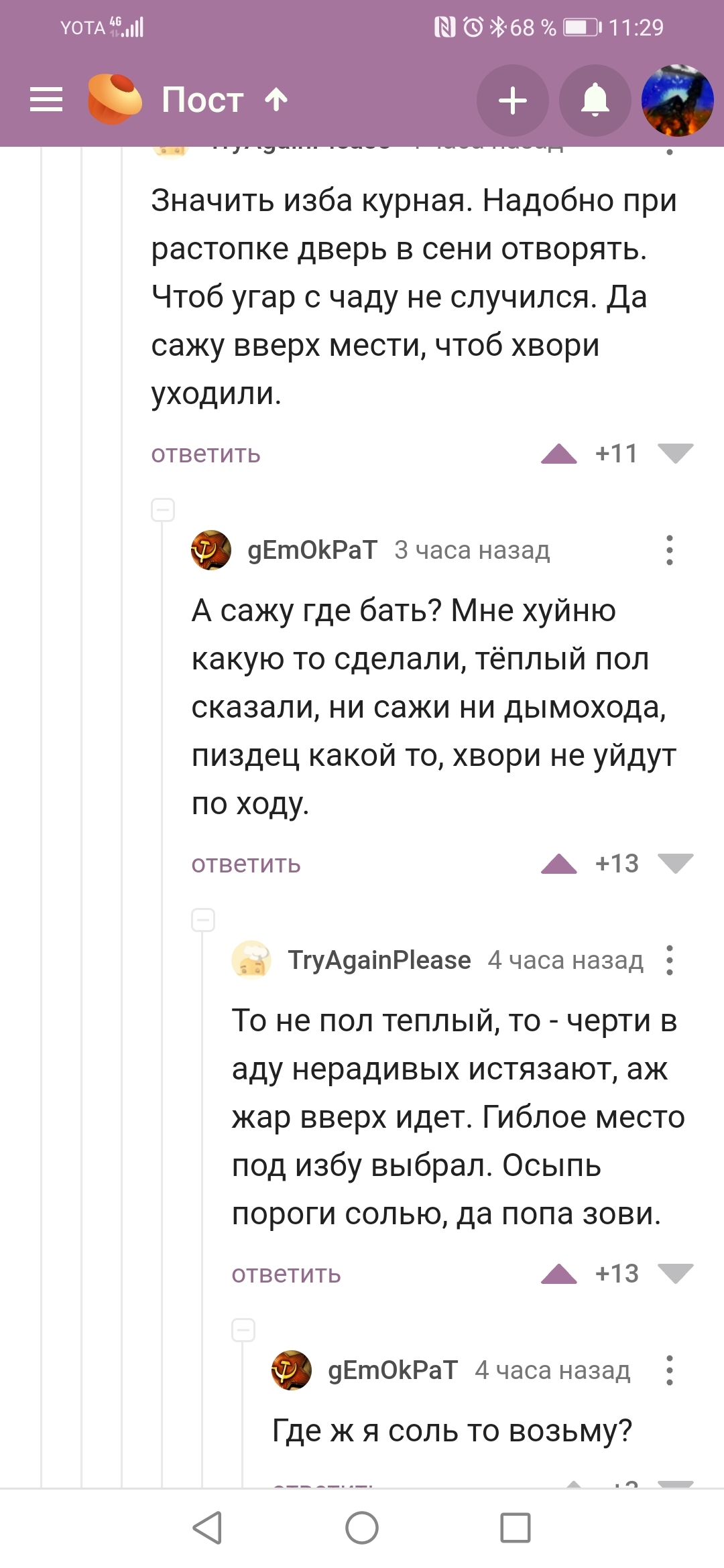 Кракен площадка ссылка