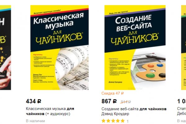 Кракен даркнет зайти